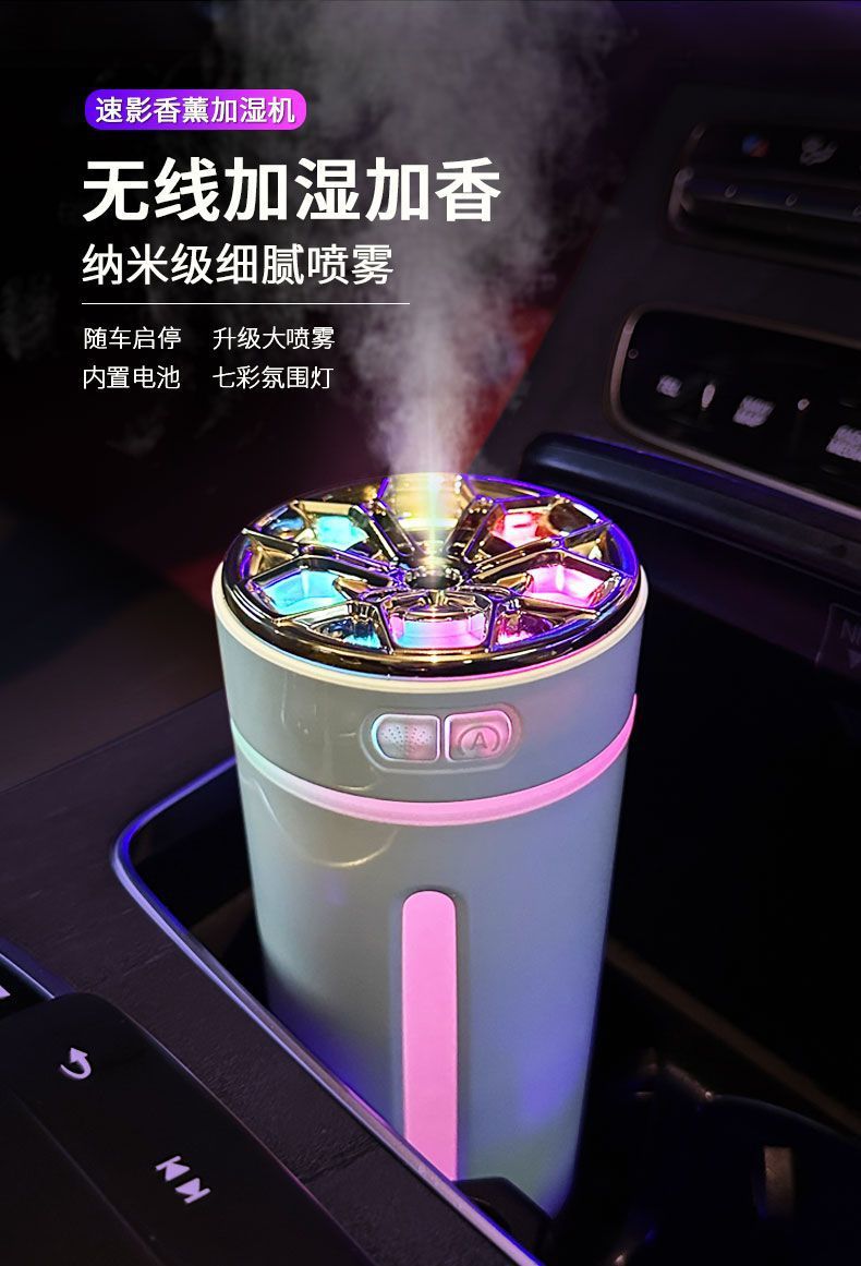 Car Humidifier, Smart Air Purifier, Aromatherapy Machine, Car Odor Removal, Car Atmosphere Light, Perfume, Black Technology