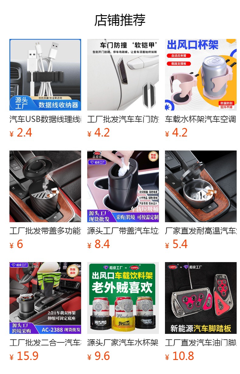 New Car Baby Rearview Mirror, Suction Cup Car Auxiliary Mirror, Large Field of View, Wide Angle Car Rearview Mirror