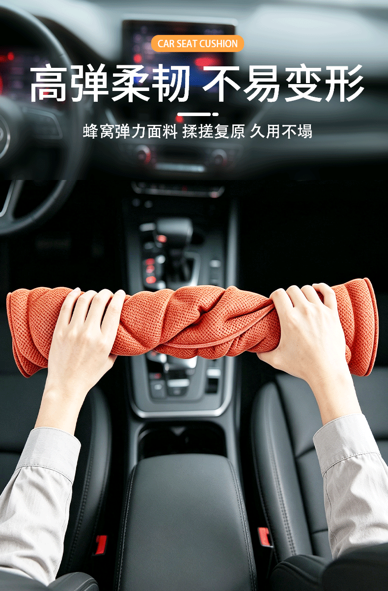 Car anti-slip seat cushion made of seaweed fiber, comfortable and breathable for summer, three-piece set for all seasons, universal latex seat pad