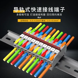 连接器;接线端子;绝缘套管