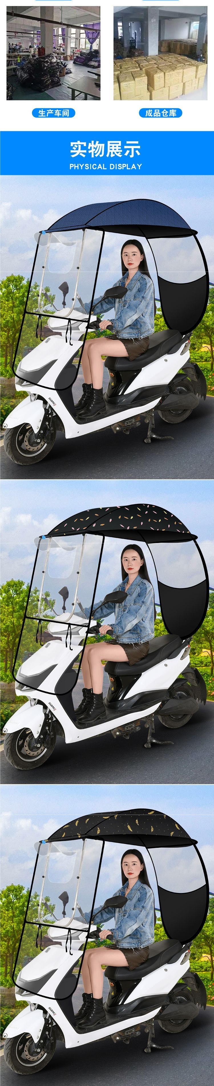 New electric motorcycle rain cover, sunshade, and wind shield, thickened umbrella for protection against rain and sun