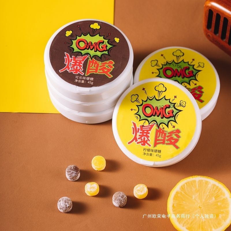激酸キャンディー、超酸っぱいレモン味キャンディー、酸っぱいキャンディー、スクリームジャイアントサワー、学生向けの特別な酸っぱいスナックキャンディー|undefined
