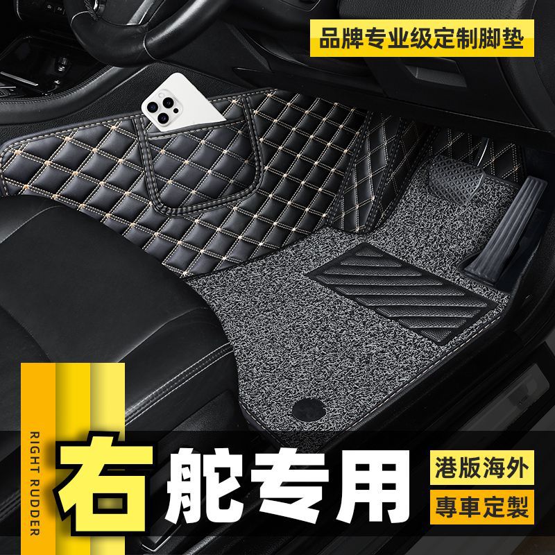 Suitable for Camry Floor Mats, Colorful Tpe Car Floor Mats for 06-24 Models, Specifically for Toyota Hybrid Vehicles, Original Car Wear-Resistant