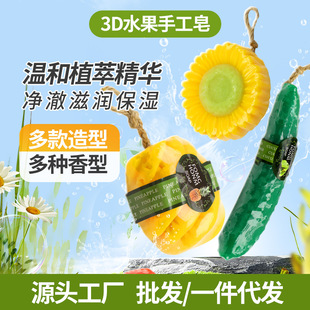 ̩��ͬ���ֹ�ˮ�����u�����YƷ������S�҃�ͯ��ԡ����ζ�������l