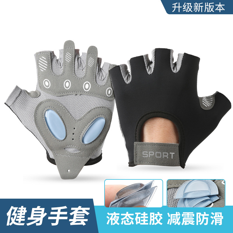 Guantes de ciclismo anti-desgaste anti-choque anti-dedo anti-solar para hombres para correr y escalar montañas, levantamiento de pesas anti-deslizante, guantes de fitness transpirables para mujeres