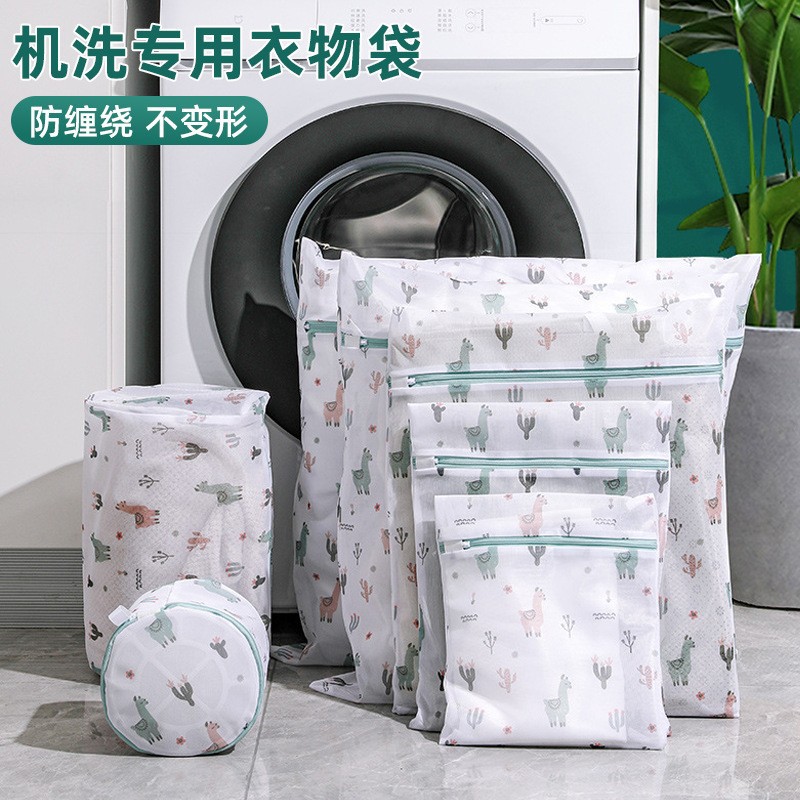 洗衣袋洗衣机专用家用毛衣内衣洗护袋文胸清洗网袋衣服防变形加厚