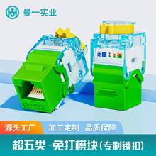 ����W�jģ�K���������CAT6A�m�����C���侀��ǧ�׾W���B��
