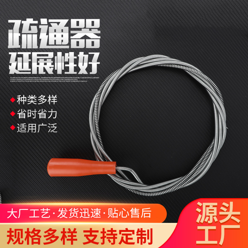 供应手摇疏通器 加粗镀锌马桶疏通器 管道下水道疏导疏通工具批发
