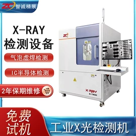 焊台;计数器;其他安全检查