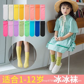 儿童袜;童内裤;商务袜