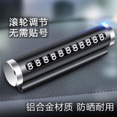 車載携帯電話ナンバープレート、車一時駐車ナンバープレート、携帯電話ナンバープレート、車載携帯電話ナンバープレート