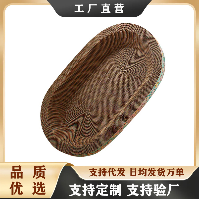 Yuanfang ボウル型猫スクラッチボード猫の巣特大段ボール耐摩耗性と耐傷性爪ボード睡眠猫の巣サポート OME|undefined