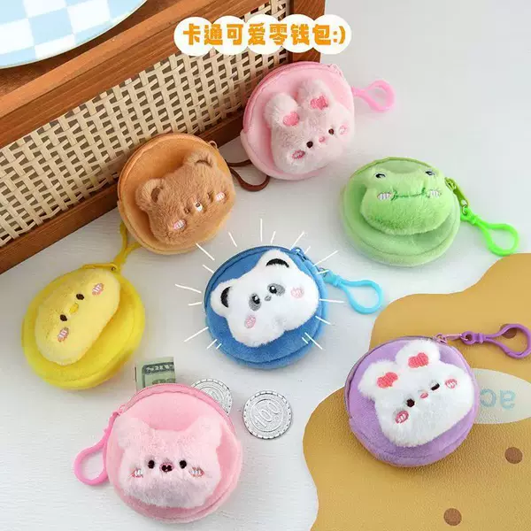 New Cute Cartoon Plush Coin Purse Student Portable Mini Headphone Bag Multi-Functional Bag Pendant Small Gift