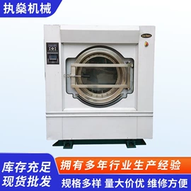 洗涤烘干设备;整熨设备;其他整熨设备