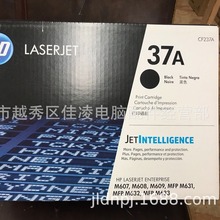 适用惠普再生硒鼓M607\608\609\631\632系列 HP CF237A 37A 硒鼓