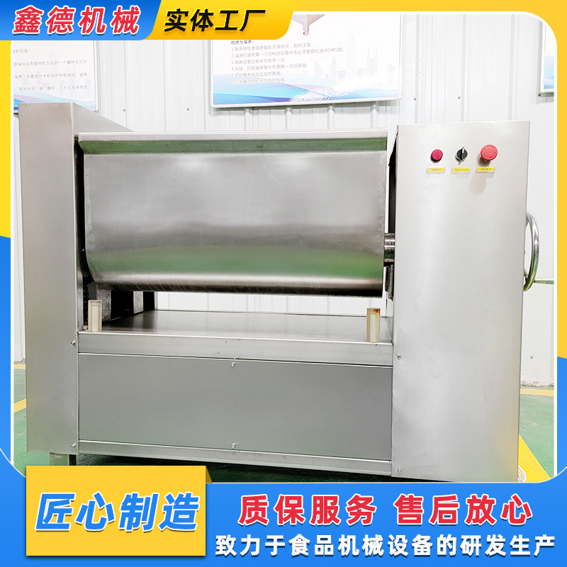 多功能拌馅机 水饺包子馅料拌馅机 不锈钢馅料搅拌混合设备厂家