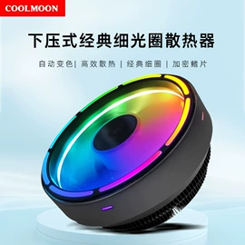 散热器;其他电脑配件;键盘