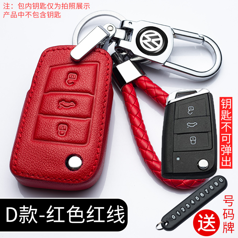 E Red + anti-lost buckle + braided rope + number plate