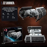 杰星 Корабль, фигурка, конструктор, «сделай сам», мелкие частицы