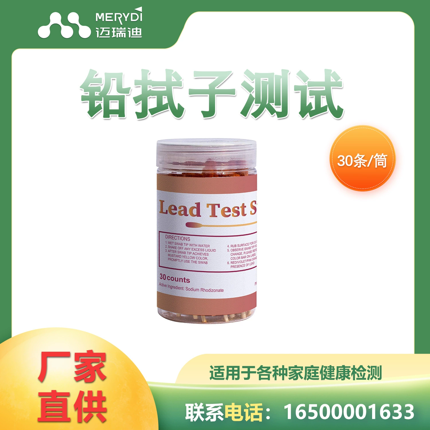 Myridi ватный тампон свинцовый элемент Лабораторная посуда для обнаружения краски содержание свинца тест свинцовый тампон Обнаружение 30 штук