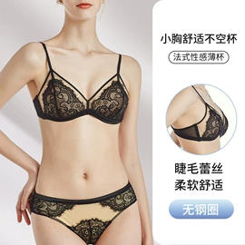 文胸套装;大码文胸;法式文胸