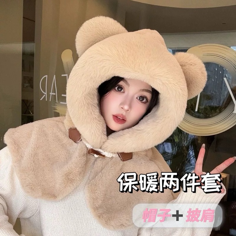 小熊毛绒披肩帽子围巾一体冬季加绒加厚保暖可爱连体雷锋帽两件套|undefined