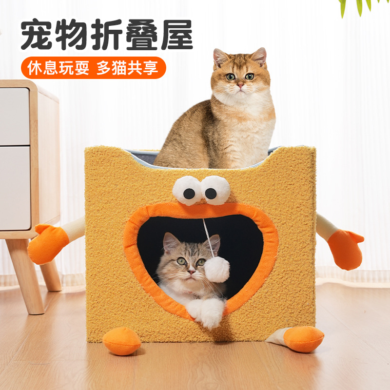 猫窝狗窝房子型四季通用小型犬泰迪冬季保暖可拆洗狗屋宠物床用品
