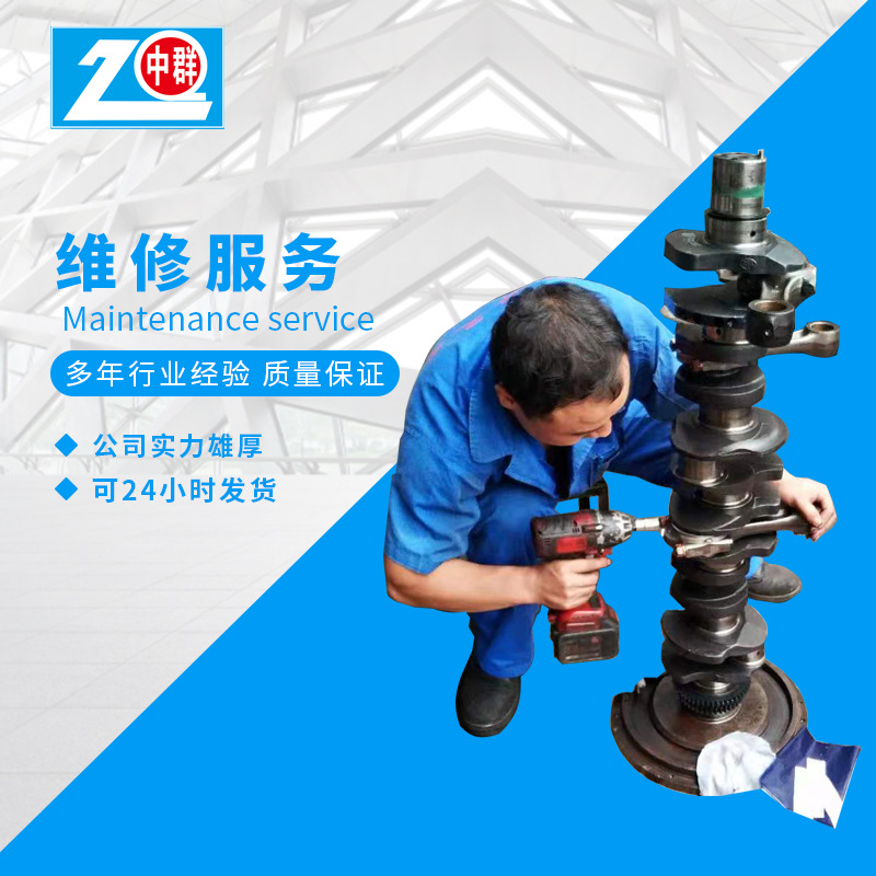 上门维修服务专业叉车维修服务 机械运输搬运设备维修叉车维修