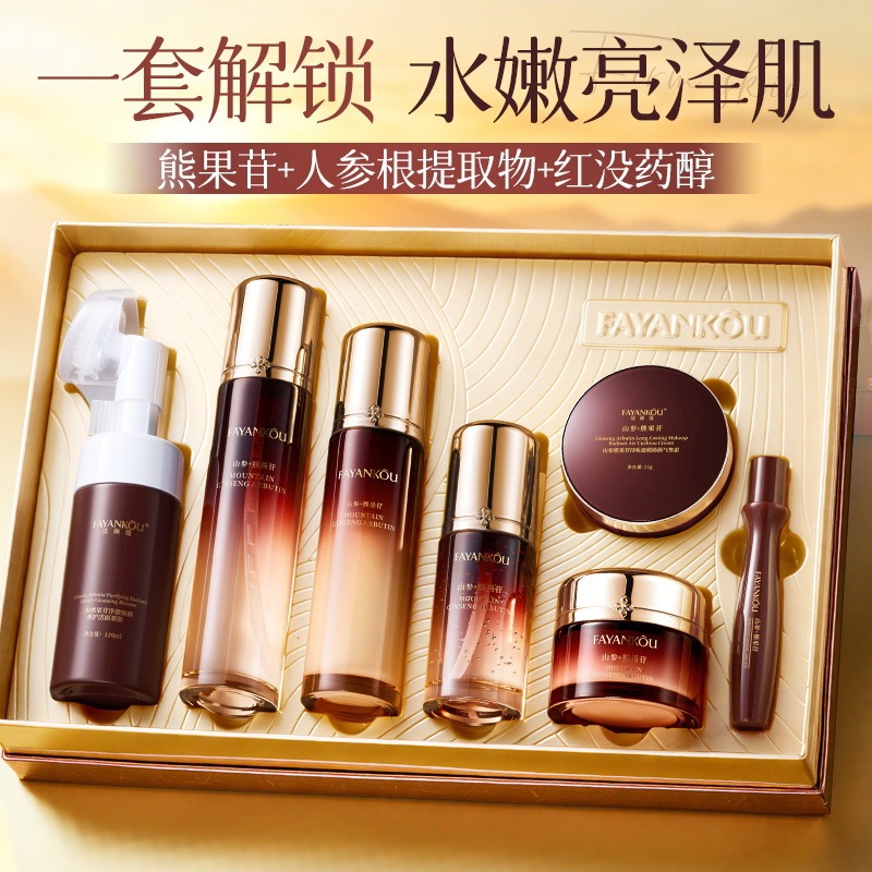 Fa Yan Koshan Ginseng Arbutina Consolidated Anti-Aging Luxury Seven Pieces Kit de Hidratación Humectante Kit de Cuidado de la Piel