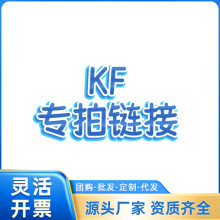 KF�����朽�  KF����朽�   ��}