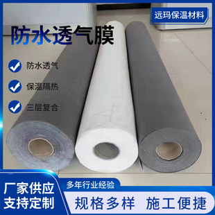 ��ˮ͸��Ĥ�S��䓘�Ļ�����������ӆ����������ȼ����ϩPE����Ĥ