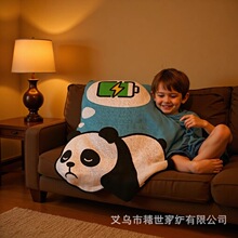 Mom is Charging Blanket &ndash;�ɐ���؈���m���e̺�m�����նY���