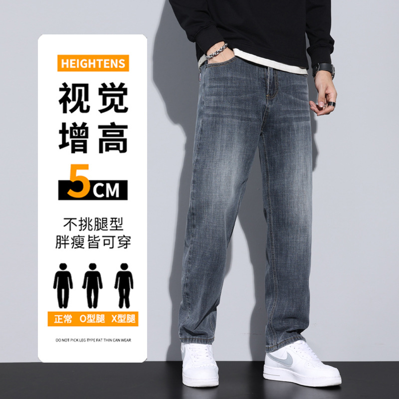 2026 primavera y otoño nuevos pantalones jeans de hombre relajados recto casual versátil pantalones de hombre delgados pantalones largos de otoño