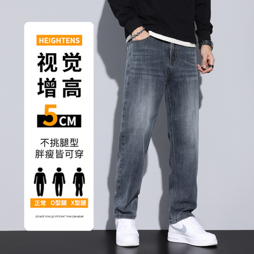 Men's Loose Straight Leg Casual Wearable Pants New Spring and Autumn Season Thin Long Pants for Fall