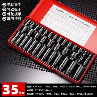 Tool Box | Mühərrik tənzimləmə alətləri - 12-electric-impact-socket-set-8-32mm-35-piece