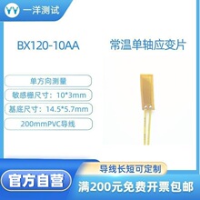 ��׃Ƭ BX120-10AA��葪׃Ƭ ʹ�ò����κκ���