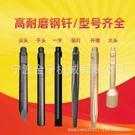 工程机械配件;凿岩机械;压实机械