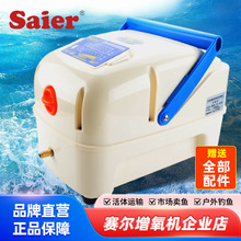 赛尔工厂力霸增氧机充电氧气泵充氧机大功率养鱼卖鱼便携式增氧泵