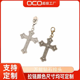 拉链;拉链头;绳子类