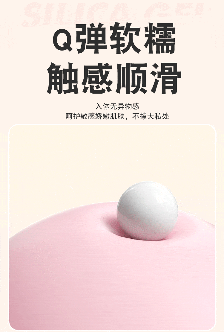 Jiuai Remote App Vibrating Egg Bullet, Pink ABS Silicone, Variable Strong Vibration — detail image 8