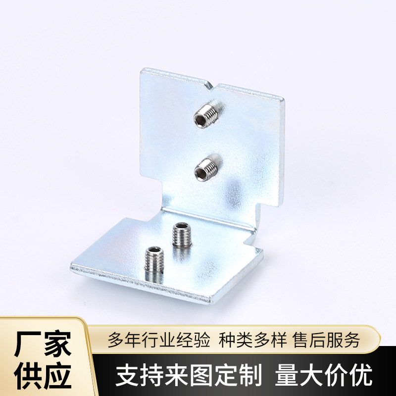 非标五金金属冲压件 机械折弯固定直角支架五金角码连接件异形件