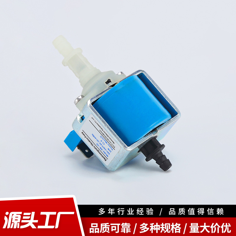 供应微型电磁泵蒸汽地拖咖啡机清洗机饮水机大流量电磁泵