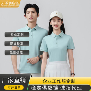 80֧�����½����ɽz��ƥ�R��POLO�����Ʒ��I���乤����ӡlogo����