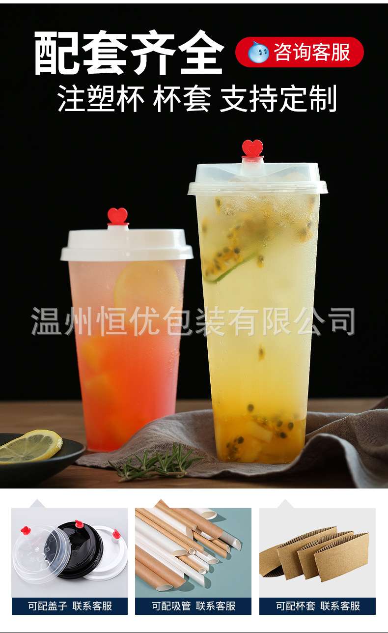 注塑奶茶杯_02.jpg