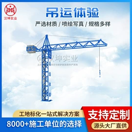 工地施工材料;建筑护栏;防护栏