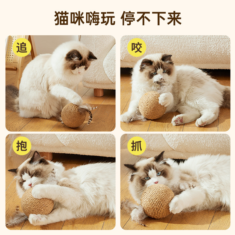 ペットの猫の剣の麻のボールは自分で高くて、退屈して猫の用品のインタラクティブな小さい猫のボールをかじって猫のおもちゃの卸売りをからかいます。|undefined