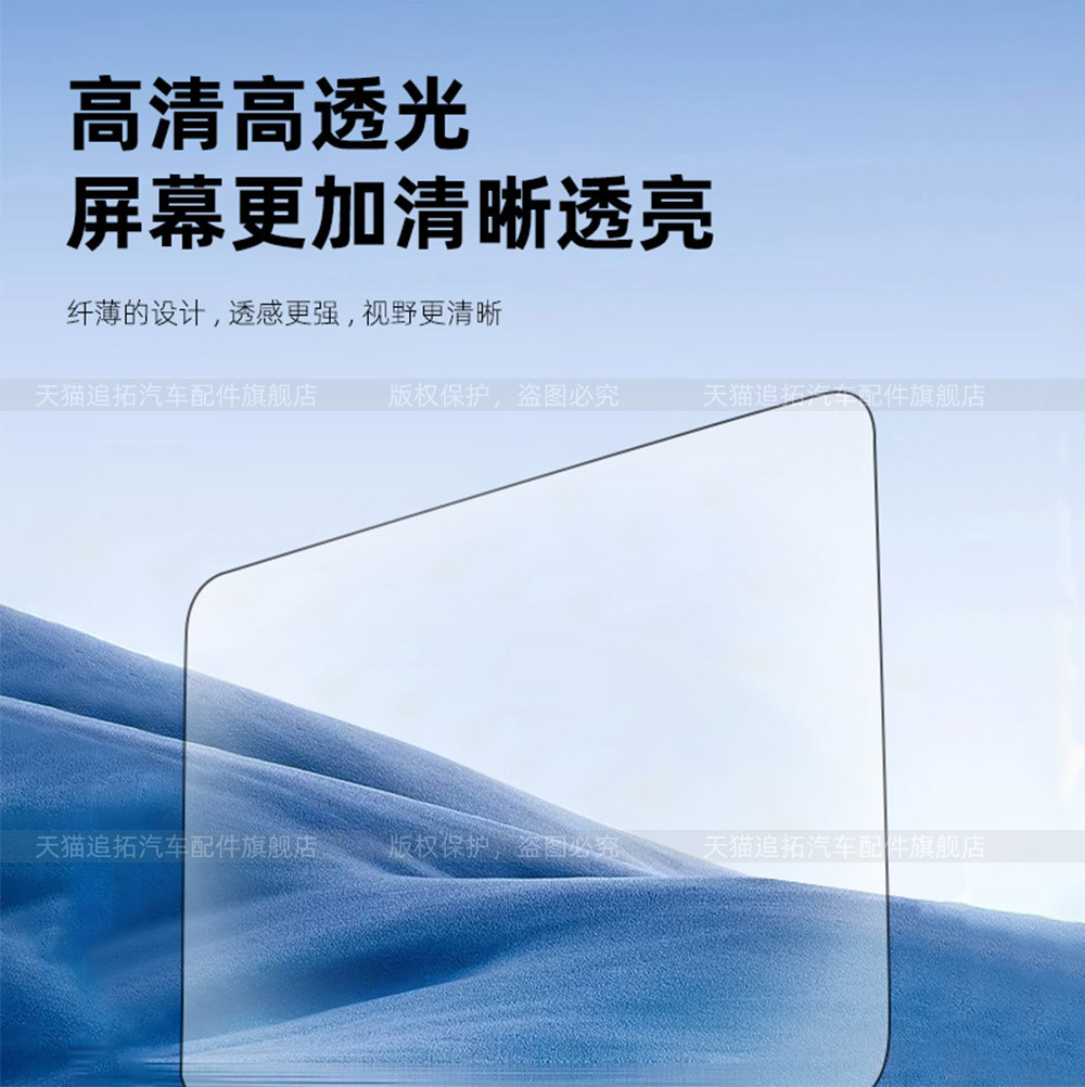 Suitable for 26 Models of Nio Es9 Central Control Lingxi Island Panel Film Interior Protection Screen Tempered Film Modification Accessories
