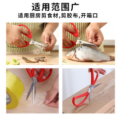 Home Use Stainless Steel Office Scissors Handmade Student Stationery Cord Cutting Scissors Red Civilian Scissors Wholesale