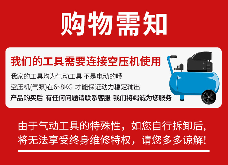 气动_01.jpg