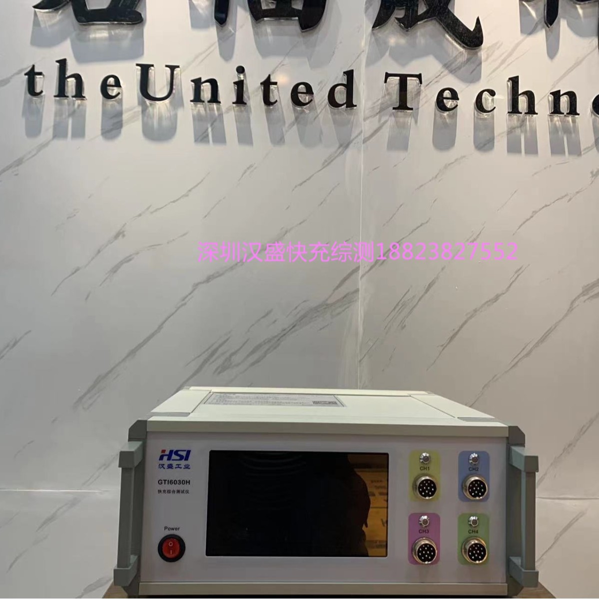 汉盛快充综测仪 移动电源测试 PD QC PE 协议GTI6028H GTI6030H